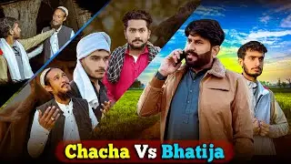 Chacha Vs Bhatija | Property Ka Lalach | Lodhran Production