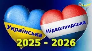 NT2 lessen van Juf NaTAALka 2025 2026