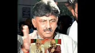 D K Shivakumar latest supporters protest in kanakapura. Y R Today 01-09-2019
