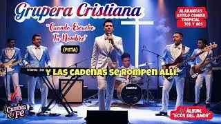 Cuando escucho tu nombre  JESÚS.      Karaoke,, 🎤 ALABANZA CRISTIANA 🌎🌏🙏