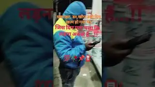 स्टीयरिंग हाथ में, सपने आँखों में 🚛#truckdriver #trucklife #indiantruckdriver #desitrucker #road