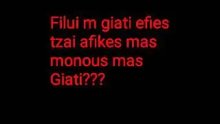 Antreas Pepe..RIP KALO TAXIDI FILUI M
