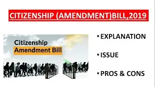 CITIZENSHIP AMENDMENT BILL 2019 || CITIZENSHIP AMENDMENT ACT 2019 || CAB || CAA || NRC ||WHAT IS CAB