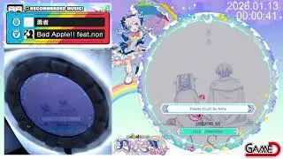 [maimai でらっくす PRiSM] 게임디 실시간 스트리밍 | GAME D Live Streaming