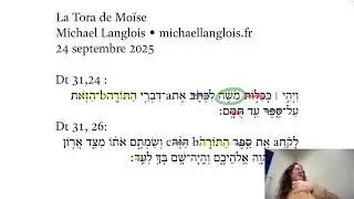 La Tora de Mo&iuml;se 25.03