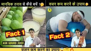 वजन कम कैसे करे😱🔥//A2 motivation top 5 facts videos 🤔🔥//Arvind Arora 😱🔥//A2 motivation 🔥😊😱