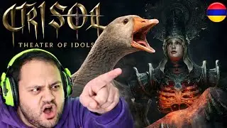 ԱՐԻ տենանք արժի CRISOL THEATER OF IDOLS DEMO Հայերեն