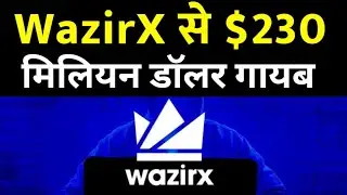 Crypto Platform WazirX Offers $23 Million To Recover $234 Million Lost In Cyber Breach