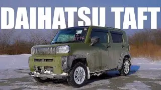 Привезли DAIHATSU TAFT 4WD TURBO | НУ И КАКОЙ ТЫ В СНЕГ?!