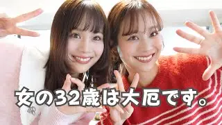 大厄の1年はこんな感じでした！