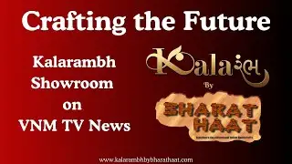 Crafting the Future Kalarambh Showroom  on  VNM TV News | Kalarambh by Bharathaat