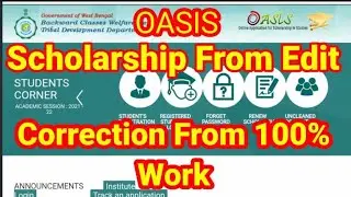 OASIS Scholarship from edit Correction l how to correction oasis scholarship from  edit 2023