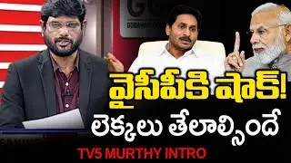 TV5 Murthy Intro of Big News Debate | Thirumala Laddu Controversy | ED | PM Modi | TV5 News