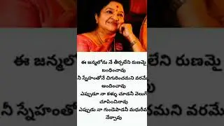 Melodysongs#superhitsong #music #telugu #tread