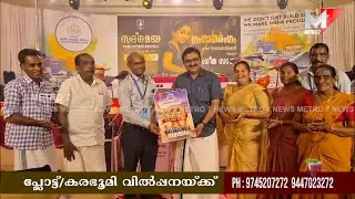 ഗംഗാധരംഗം സംഗീത സന്ധ്യയും, സദ്ഗമയ പ്രതിഭാ പുരസ്കാര വിതരണവും;SDPY Boys HS ; Palluruthy