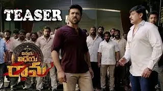 VVR Theatrical Teaser | Vinaya Vidheya Rama Teaser