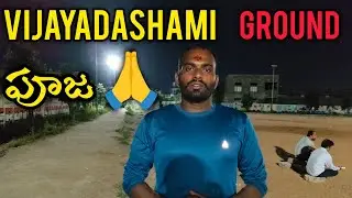VIJAYADASHMI GROUND PUJA 🙏🏃