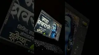 Maha Shivratri 2026 - Special Banner Design #mahashivratri #shivratri #shivratrispecial #shorts