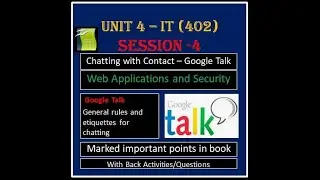 Class 10 - IT 402 | Unit  4 Web Application Security | Chatting Google Talk | From Book | Session 4