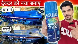 Make your old tractor look new in 5 minutes. Tractors spray paint