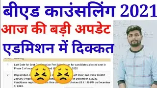 B.ed Counselling 2020 // Admission 1st year // big update