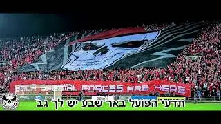 לצאת לקרב-US 18/19