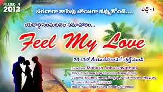 Feel My Love Short Film - Part 1