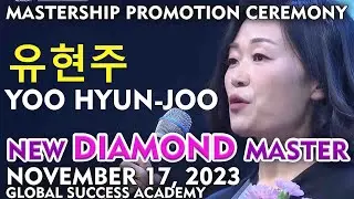 유현주 Yoo Hyun joo, New Diamond Master, Atomy Korea, November 17, 2023 Success Academy