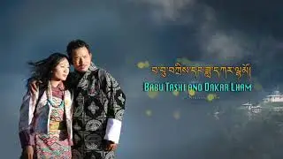 Nanglachungsey | Song from upcoming film Babu Tashi and Dakar Lham | Screening soon @ Lugar Theatre