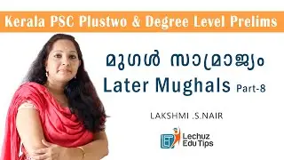 KERALA PSC PLUSTWO,DEGREE LEVEL PRELIMINARY EXAMINATION MUGHAL EMPIRE|LATER MUGHALS ||MEDIEVAL INDIA