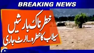 Extreme Flood Alert in KPK After Heavy Rains - PDMA | Urgent Breaking News Update