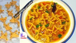 Daal Ki Dulhan Recipe  | Dal Pithi Recipe   #faricooks