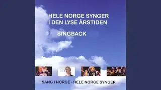 Vi Skal Ikkje Sova Bort Sumarnatta
