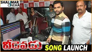 Veedevadu Movie Song Launch || Sachiin Joshi, Esha Gupta || Shalimarcinema