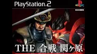 ПРОХОЖУ ИГРУ  Simple 2000 Series Vol  47   The Kassen Sekigahara НА PS 2