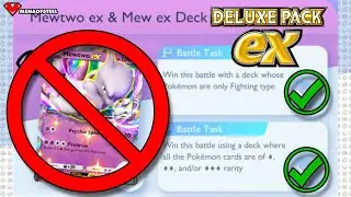 Как победить Мьюту EX (DELUXE PACK EX) в одиночном бою эксперта, используя ТОЛЬКО БОЕВЫЕ ТИПЫ! (Н...