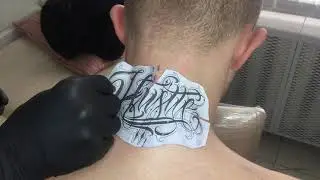 Леттеринг тату. Процесс работы.