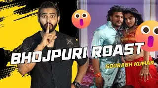 Bhojpuri roast | Sourabh Kumar