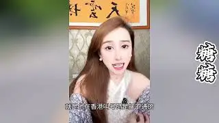 糖糖正在吐槽最讨厌木炎玩失踪不接电话！没想到竟然惊喜来得太突然啦！【探山记】#凉山#彝族姑娘#木炎#阿伟#糖糖#刚子#郑浩#记录生活#乡村生活