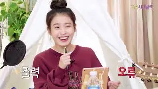 IU MishMash Live 1 cover CHEEZE Busker Busker 10CM
