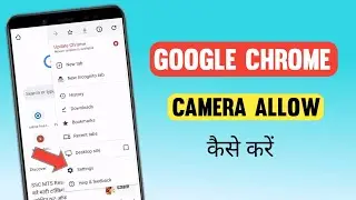 Chrome Me Camera Allow Kaise Kare |   Chrome Me Camera Kaise Chalaye | Google Chrome Camera Settings