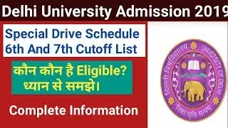 Du 6th Cutoff List 2019|| Delhi University Special Drive|| Du Admission 2019