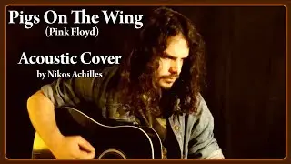 Pink Floyd - Pigs On The Wing ( Nikos Achilleus Cover )