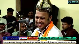 Sarkare gausul azom || ছারকারে গাউছুল আজম || Syed arpan Qawal @Sound-tech-ctg