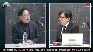 미국이 마두로 체포작전때 쓴 첨단 비밀무기의 정체는? 북 핵무기 급속 고도화 대책은 결국 우리 핵무장?!(제공 : 아시아투데이)