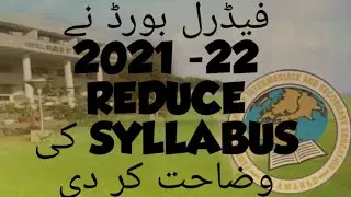 Federal Board Notification About Smart Syllabus For 2021 - 2022 | Fbise about smart syllabus latest