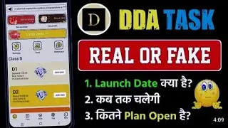 New DDA task application review Fake or real,plans,withdrawl method,launch date,etc 