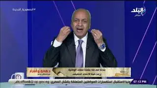 مصطفى بكري : بلدتنا فى قنا علمتنا معنى الوطنية و زرعت فينا الانتماء الحقيقى