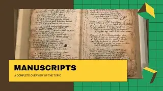 Рукописи | CSEC EDPM