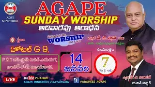 SUNDAY WORSHIP ||EVENING SERVICE || 14 JAN 2024 || AGPT MINISTRIES || PAS P. T. VARGHESE ||